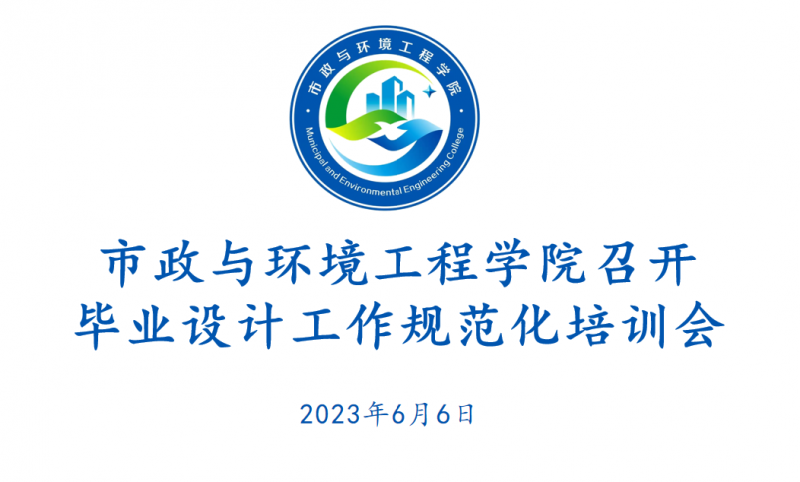 微信图片_20230609174223